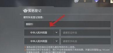 完美世界竞技平台语音功能怎么开启？操作步骤是什么？