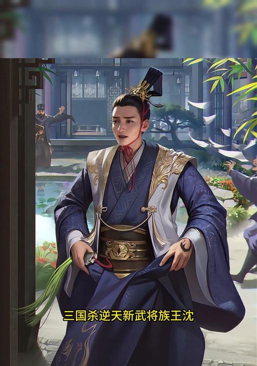 三国杀闲话换绑年度任务是什么？年度任务的完成方法是什么？