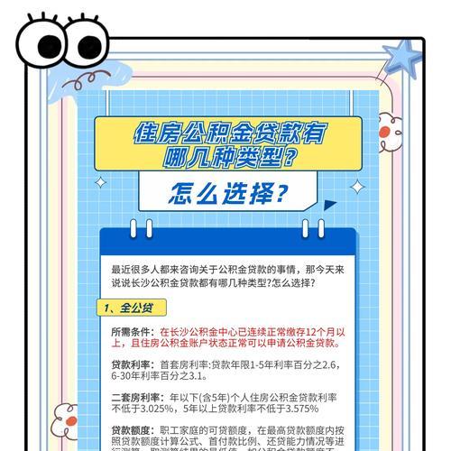 贷款强化对角色提升有多大帮助？