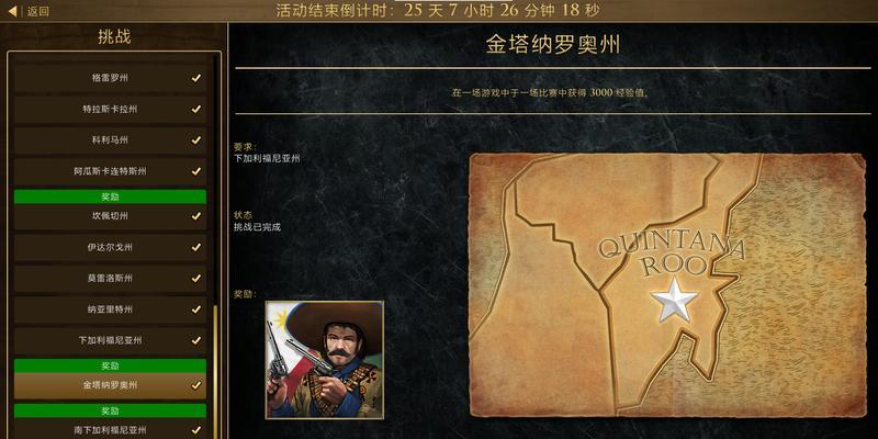 琅琊藏锋任务触发条件是什么？完成任务后能得到什么奖励？