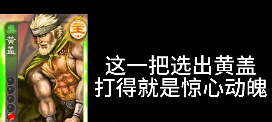 三国杀中历练值快速增加的方法是什么？