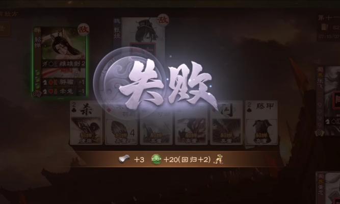 平板玩三国杀武将无法使用怎么办？如何解决？