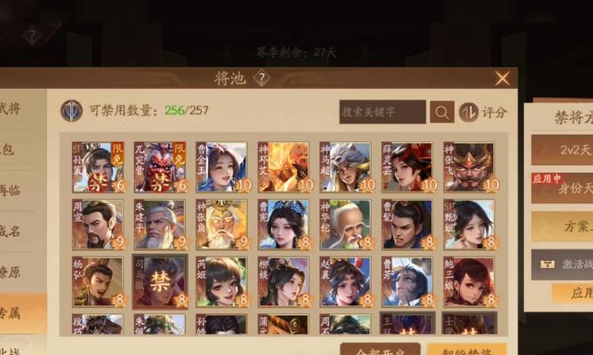三国杀四星升级五星有什么用？升级后的优势是什么？