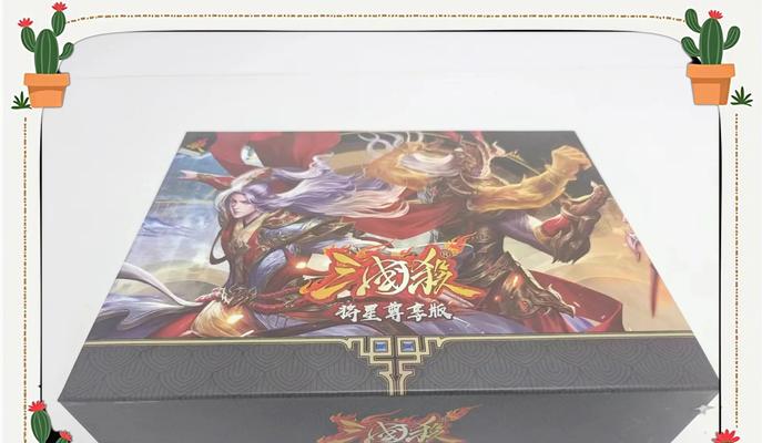 三国杀四星升级五星有什么用？升级后的优势是什么？