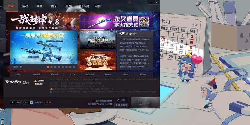 CF双开方法是什么？双开后如何避免封号？
