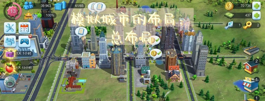 模拟城市中城墙如何连接到地下城？