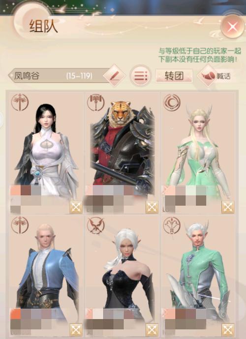 完美世界组队匹配受限的原因是什么？如何解决？