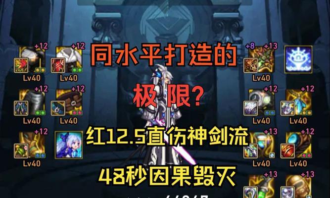 剑魂无伤因果毁灭获取的秘诀是什么？