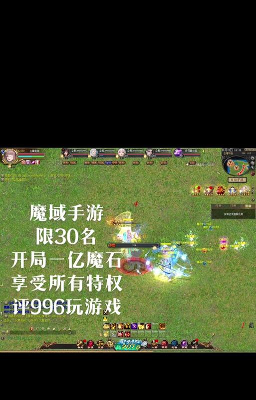 魔域中魔石充值的步骤是什么？充值后如何使用魔石？