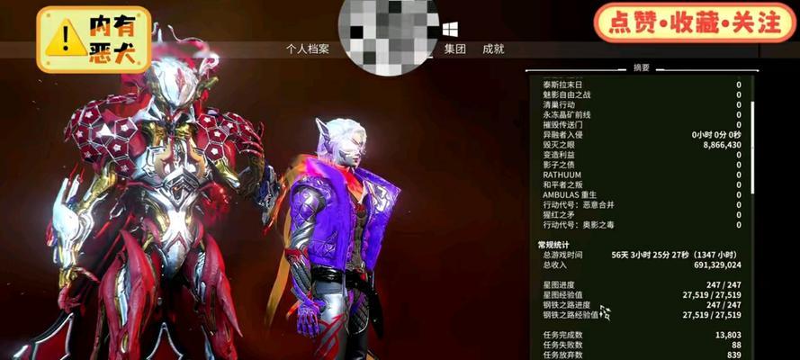 星际战甲中获得四百万船员的方法是什么？