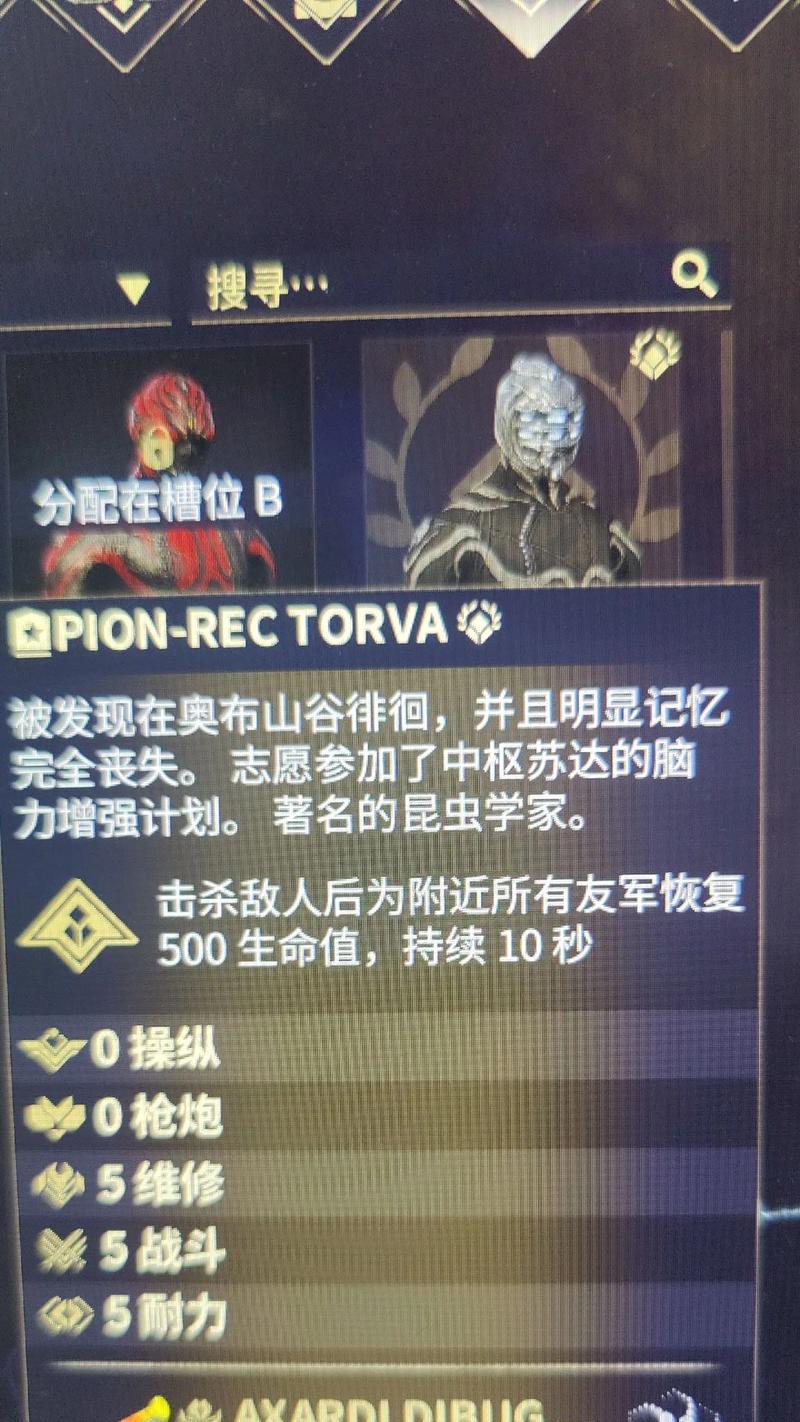 星际战甲中获得四百万船员的方法是什么？