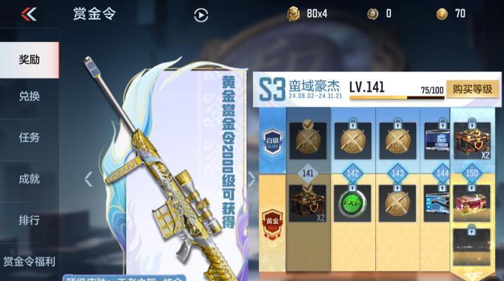 cf赏金令多少级可以购买角色？购买角色需要的条件是什么？