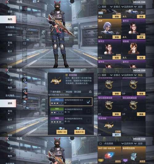 cf妙才角色的获取成本是多少？