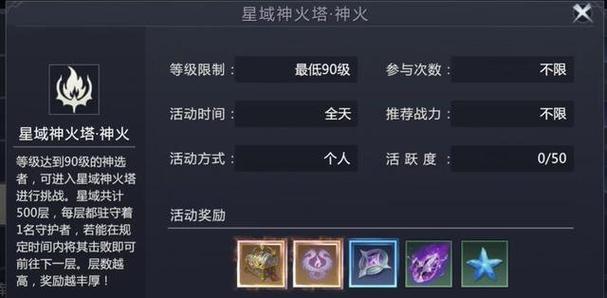 魔域手游2挖宝石最快方法是什么？如何提高效率？