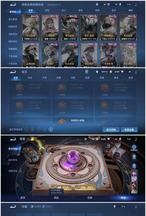 魔域手游2挖宝石最快方法是什么？如何提高效率？