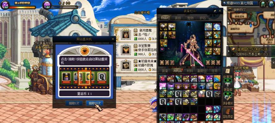 地下城中恶魔结晶的获取途径是什么？