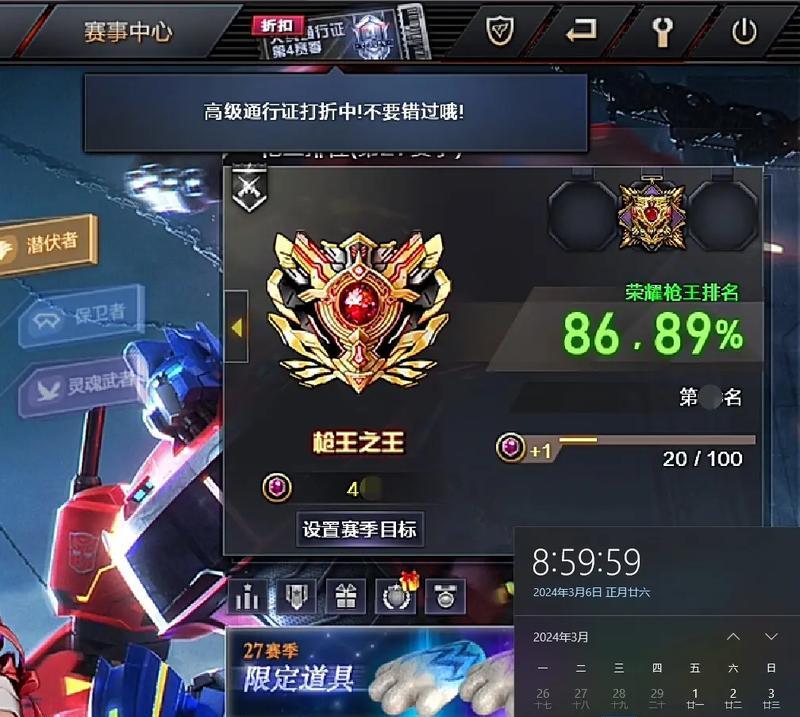 CF第六赛季的等级上限是多少？如何快速达到最高等级？
