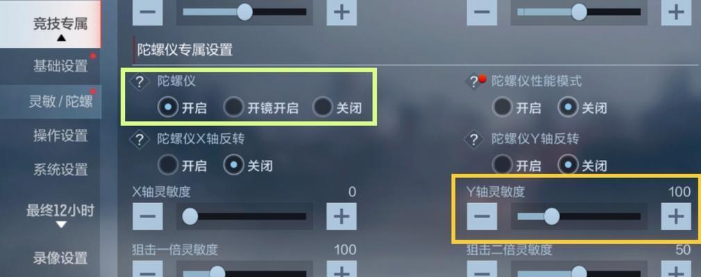 cf亮度调多少合适？如何根据环境调整？