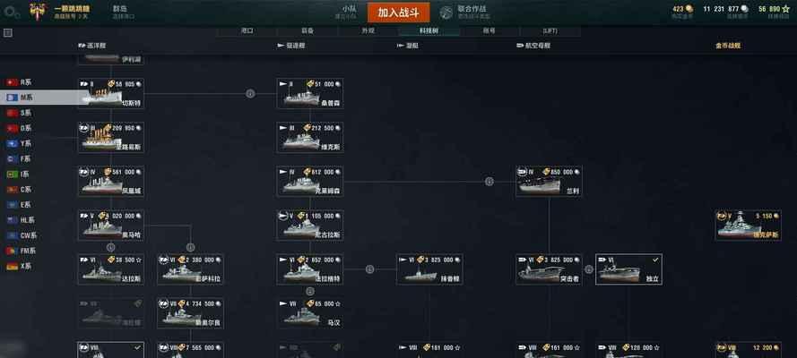 战舰世界中甲板模块的获取途径是什么？