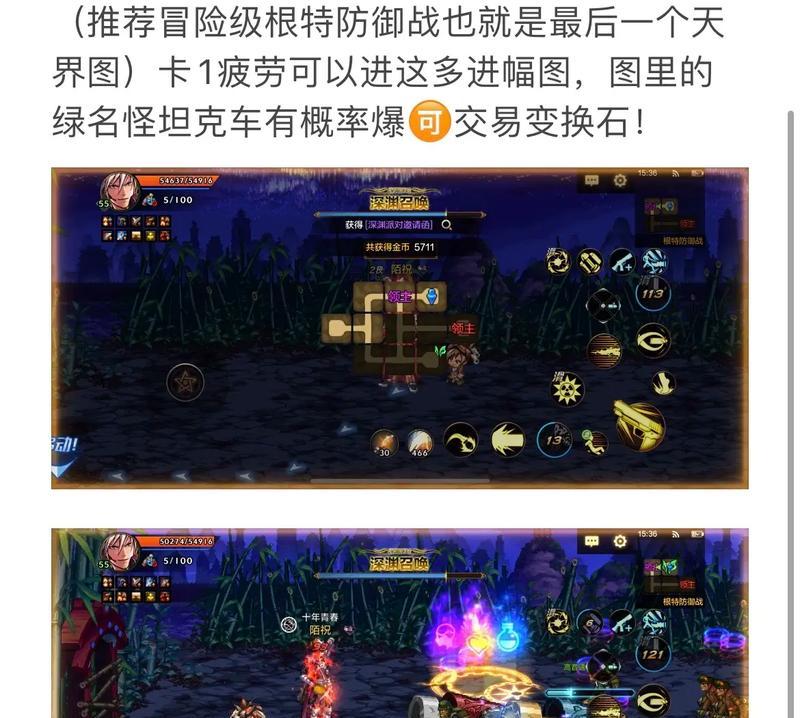 地下城疲劳燃烧卡法有效吗？