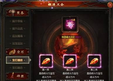 魔域宝石三阶的属性有哪些？三阶宝石如何获取？