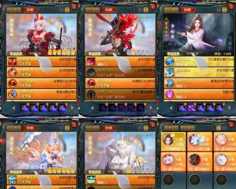 魔域宝石三阶的属性有哪些？三阶宝石如何获取？