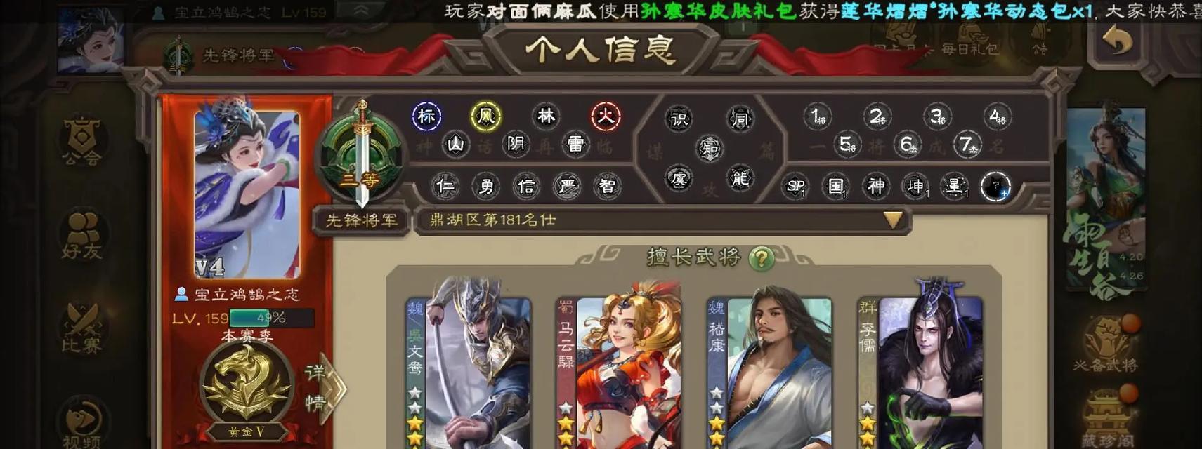三国杀小鸟如何正确获取装备牌？