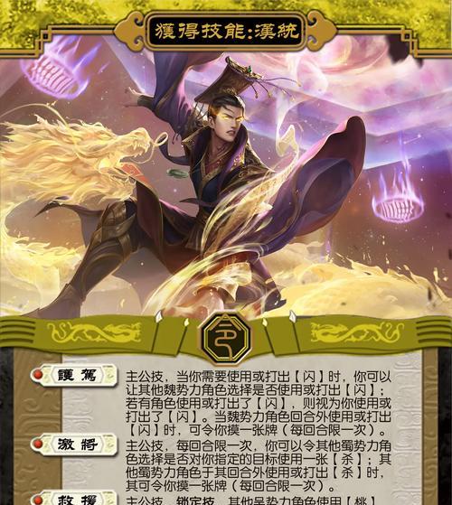 三国杀2024版都没什么将？新版本的武将有哪些？