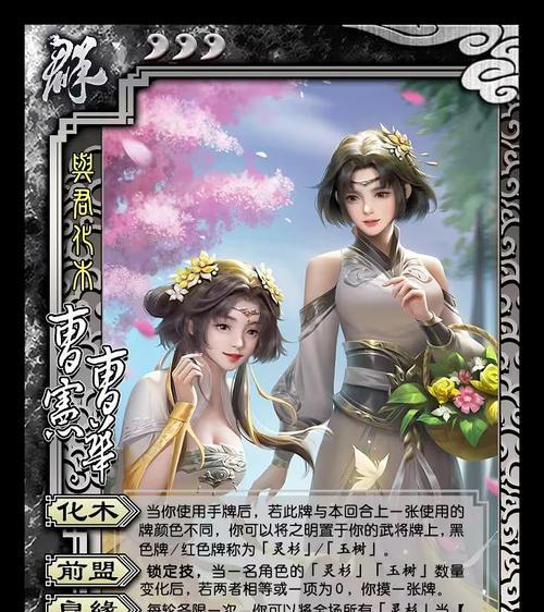 三国杀2024版都没什么将？新版本的武将有哪些？