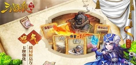 怒焰三国杀为何玩家少？游戏体验如何改善？