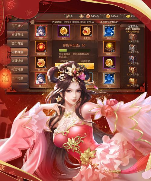 怒焰三国杀为何玩家少？游戏体验如何改善？