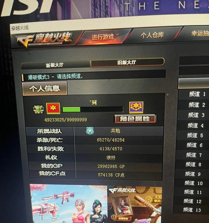 cf抽奖活动中最多可以获得多少点券？如何参与抽奖？
