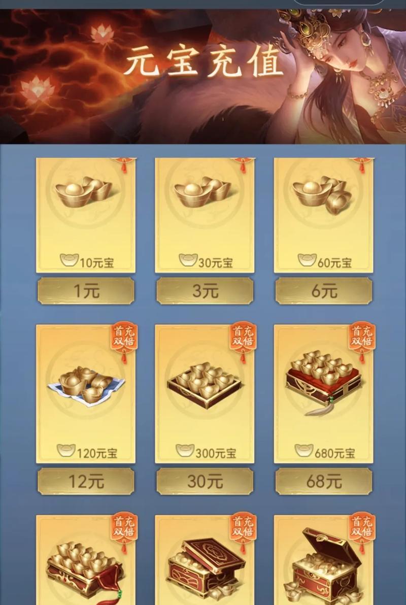 三国杀中快速获取宝珠的方法有哪些？效率如何？