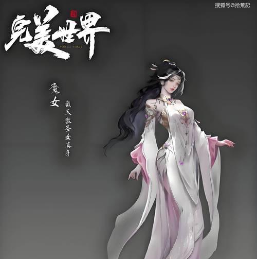 完美世界残仙首次出场在哪一章节？残仙角色背景介绍？