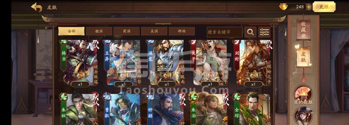 如何参与三国杀周年庆的活动获得奖励？