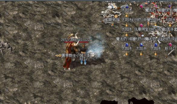 地下魔域火龙教主的打法是什么？需要哪些准备？