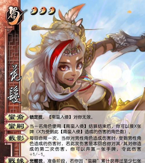 三国杀中送手牌加杀的武将有哪些？他们的特点是什么？