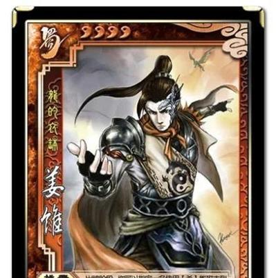 三国杀中送手牌加杀的武将有哪些？他们的特点是什么？