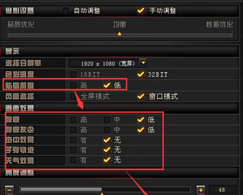 华为手机在CF中如何调整帧率？调整后效果如何？