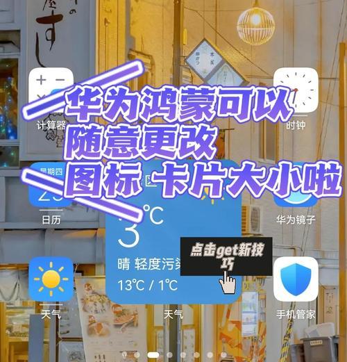 华为手机在CF中如何调整帧率？调整后效果如何？