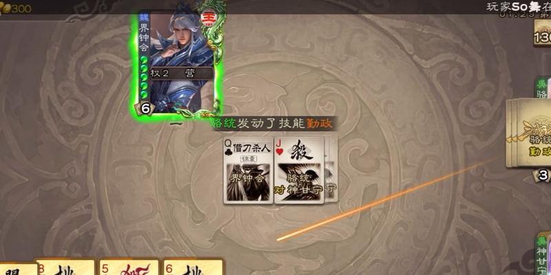 三国杀劫营保卫战18关如何通过？18关的难点在哪里？
