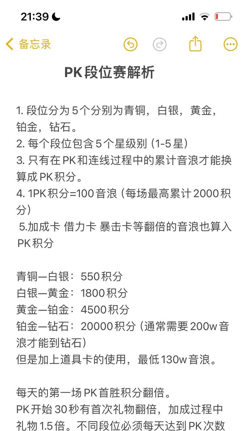 PK速度减慢是什么原因？