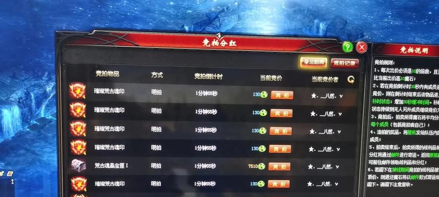 魔域口袋版点卷获取途径有哪些？点卷购买划算吗？