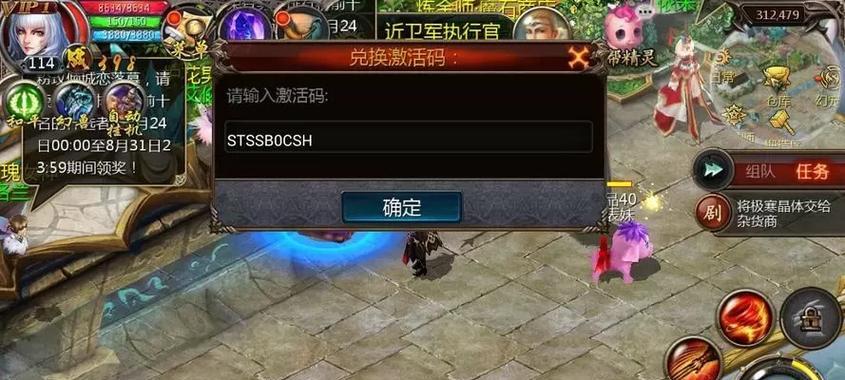 魔域口袋版点卷获取途径有哪些？点卷购买划算吗？