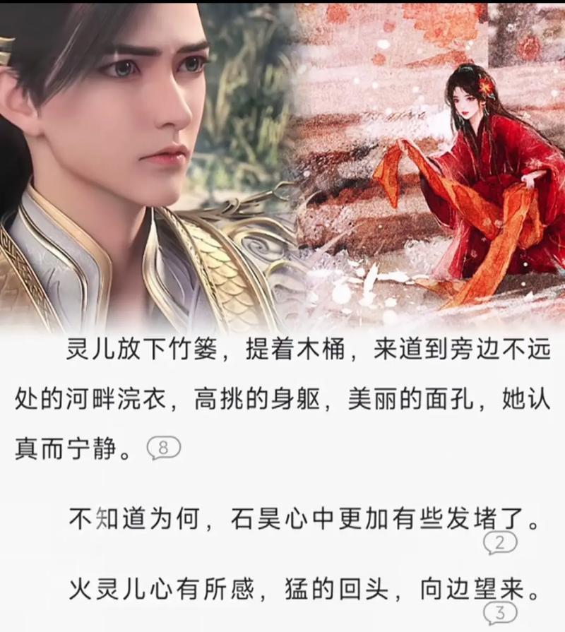 完美世界第166集更新时间是什么时候？