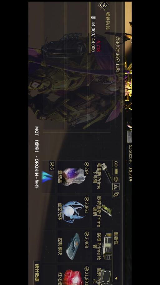 星际战甲核桃的自行安装方法是什么？