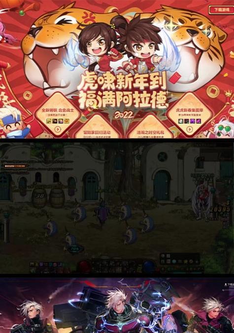 DNF复仇者减肥方法有哪些？