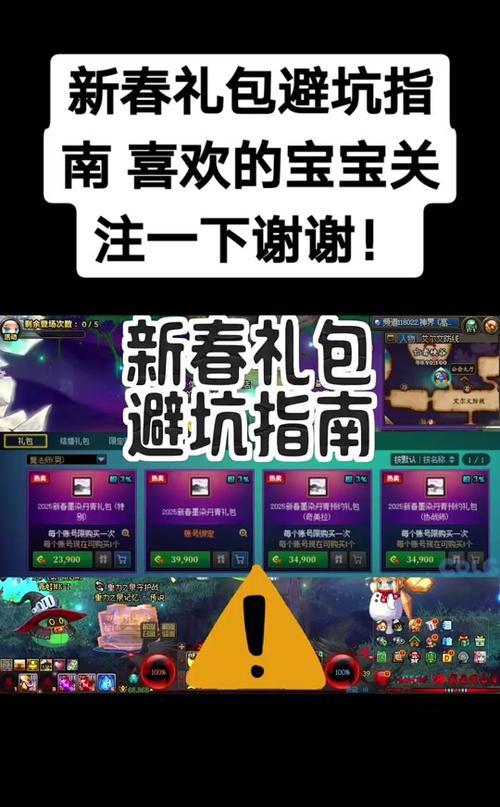 dnf51礼包包含哪些内容？如何获取？