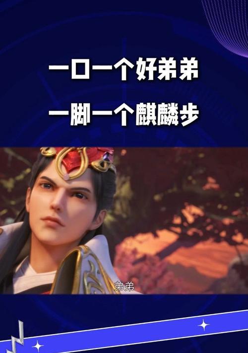 完美世界中摔麒麟的玩法是什么？摔麒麟有哪些技巧？