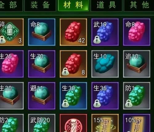 热血江湖仙法怎么合成的？合成材料和步骤是什么？